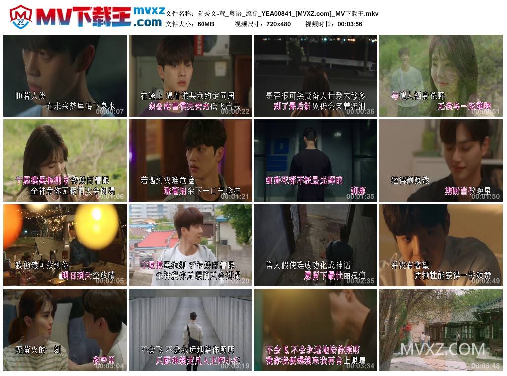 郑秀文-萤_粤语_流行_YEA00841